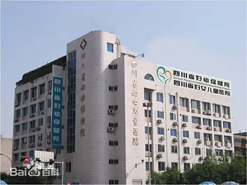 梧州正规的试管婴儿医院-四川省妇幼保健院